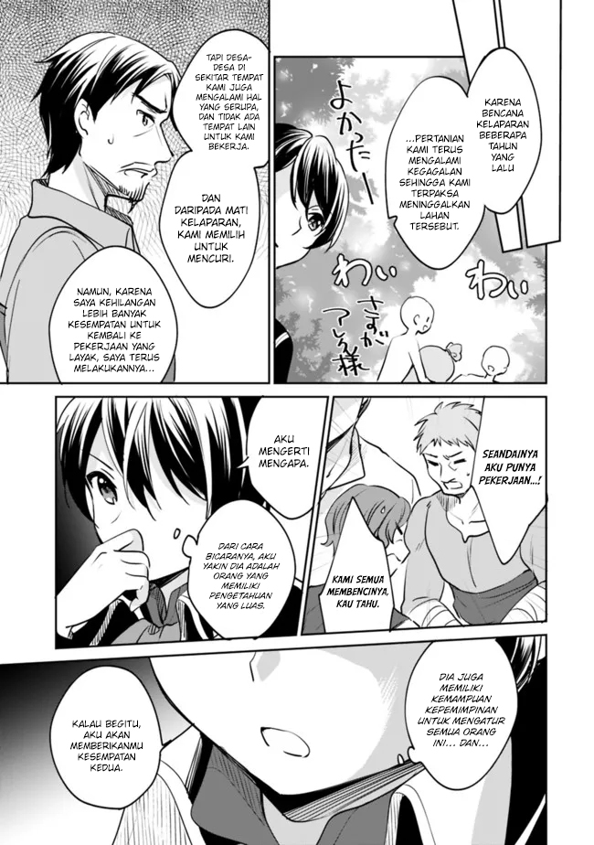 Zennin Ossan, Umarekawattara SSS Rank Jinsei ga Kakutei shita chapter 73